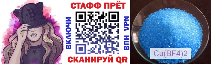 Где найти наркотики Палласовка ГАШ A-PVP МЕТАМФЕТАМИН Канабис НБОМе Мефедрон