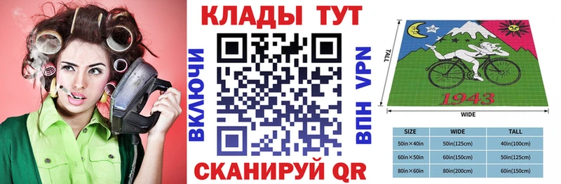 LSD-25 Палласовка