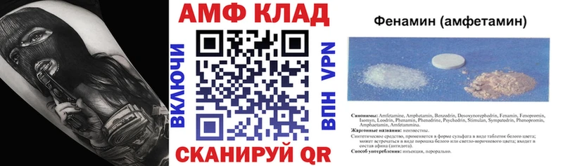 купить наркотик  Палласовка  Amphetamine 97% 