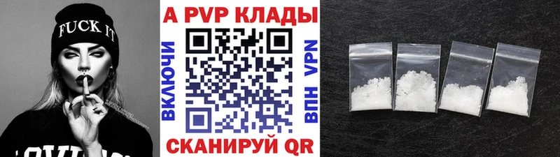 сколько стоит  Палласовка  сайты даркнета Telegram  Alfa_PVP СК 