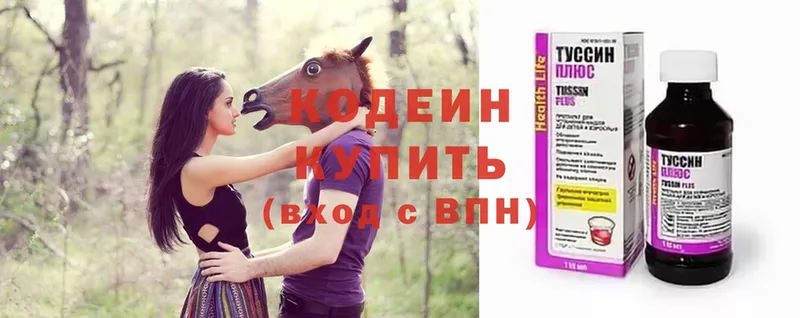 где купить наркотик  Палласовка  Кодеин Purple Drank 