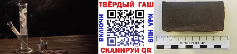 ГАШ 40% ТГК  Палласовка 