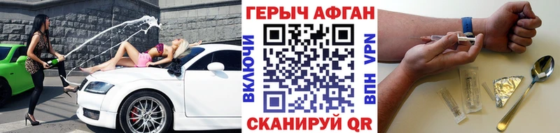 купить наркоту  Палласовка  Героин афганец 