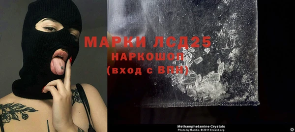 соль курить ск Новозыбков