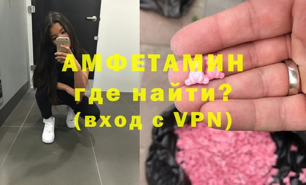 соль курить ск Новозыбков