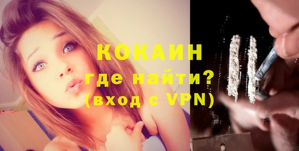 соль курить ск Новозыбков