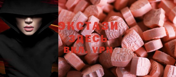 МДМА Видное