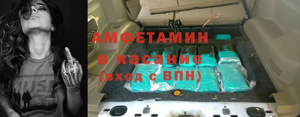герыч Нефтекумск