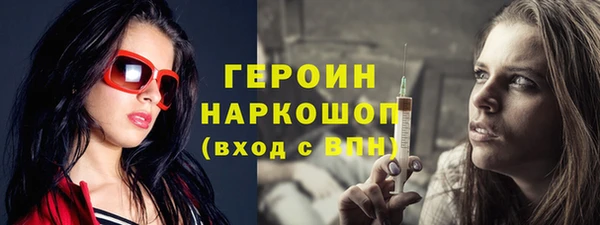 спайс Весьегонск