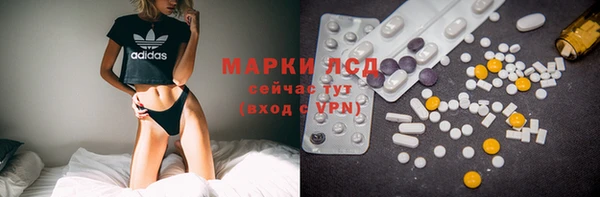 соль курить ск Новозыбков