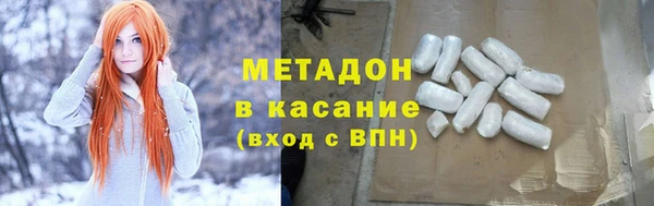 соль курить ск Новозыбков