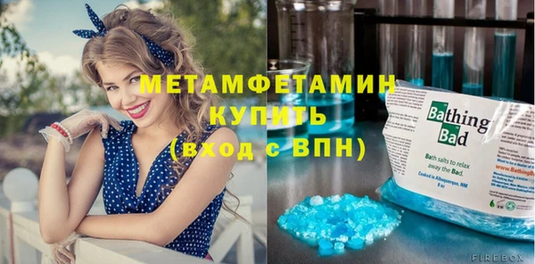 первитин Нефтегорск