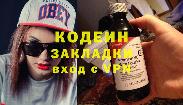 спиды Новодвинск