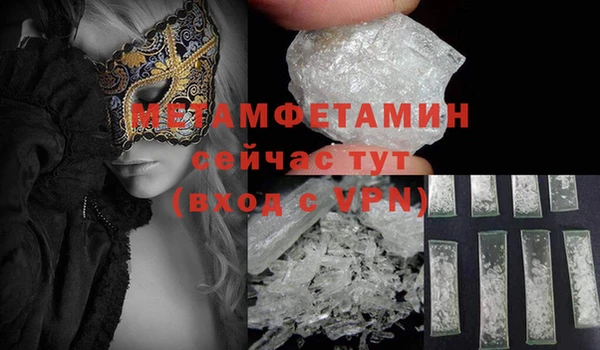 МДМА Видное