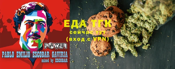соль курить ск Новозыбков