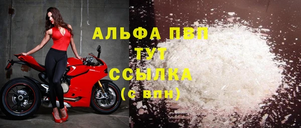 соль курить ск Новозыбков