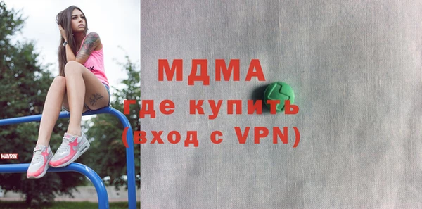 МДПВ Новокубанск