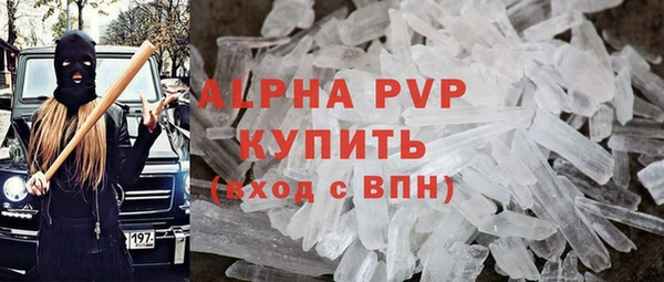 спайс Весьегонск