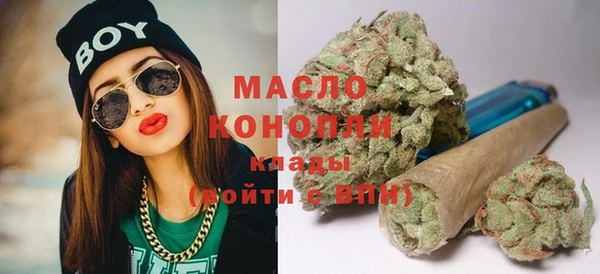 соль курить ск Новозыбков