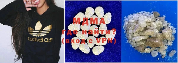 соль курить ск Новозыбков