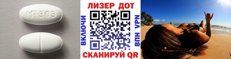 ЛСД экстази ecstasy  наркота  Палласовка 