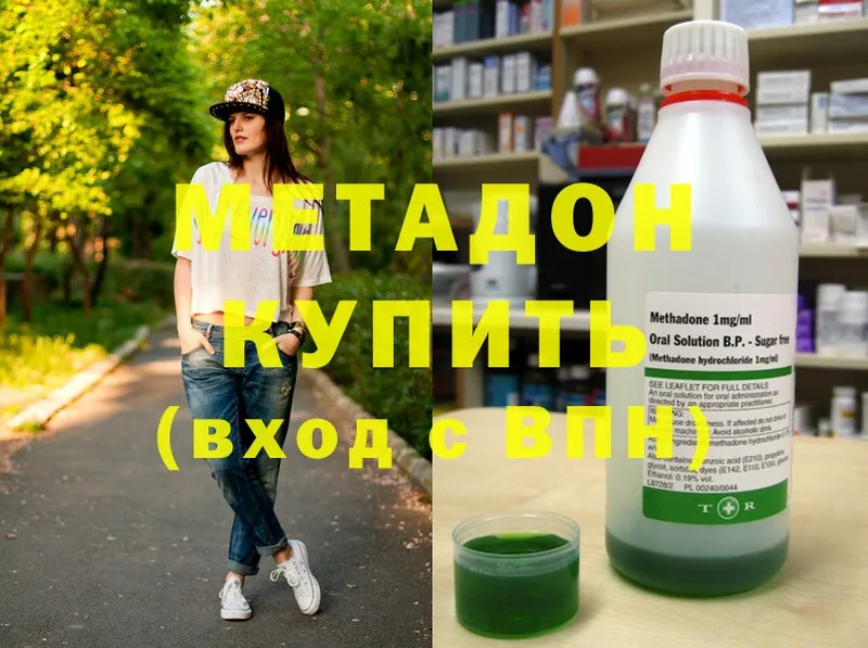 дарк нет Telegram  Палласовка  Метадон methadone 