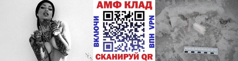 мега ТОР  Палласовка  Метамфетамин Methamphetamine  это телеграм  наркотики 