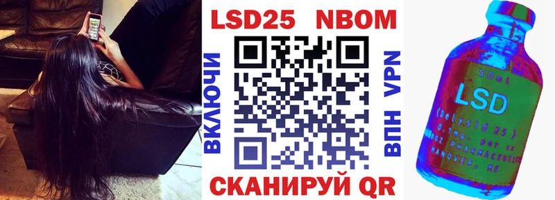 закладка Палласовка Марки N-bome 1,5мг
