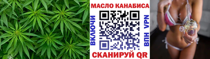 hydra рабочий сайт  Палласовка  ТГК концентрат  купить наркотики сайты 