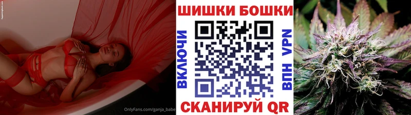 купить наркотик  Палласовка  МАРИХУАНА Bruce Banner 